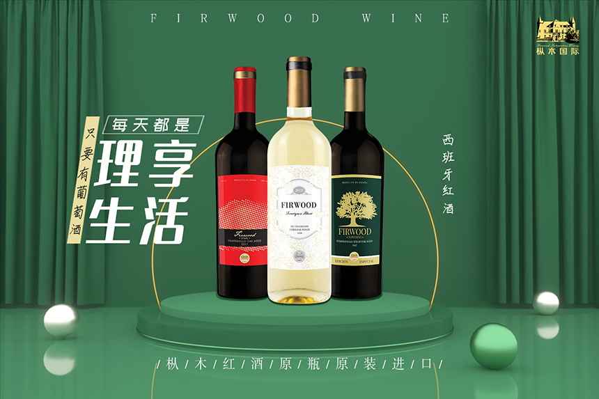 經過橡木桶陳釀的紅酒就是好酒嗎？