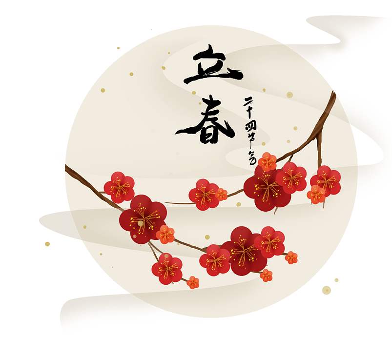 二十四節(jié)氣之立春|等到煙消云散，擁抱春暖花開(kāi)！
