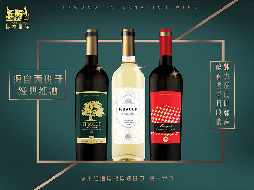 關于干紅葡萄酒中“干”是什么意思？