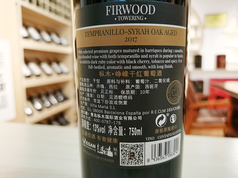 紅酒背標中的秘密你知道嗎？