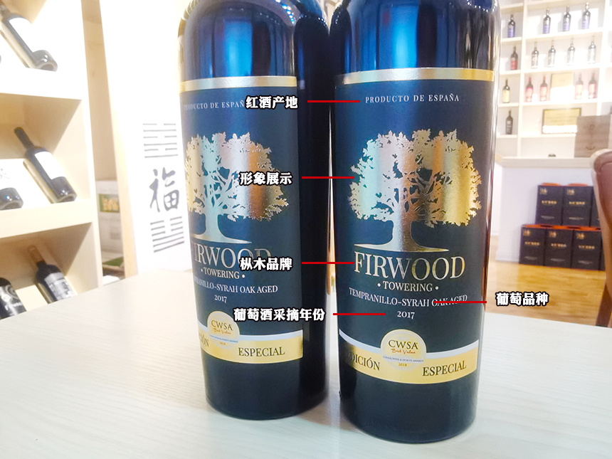 紅酒酒標(biāo)有哪幾種形式？