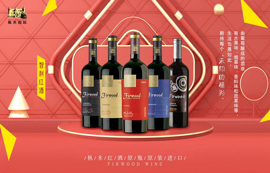 河南紅酒代理 |  99元六瓶的進口葡萄酒為什么不建議購買