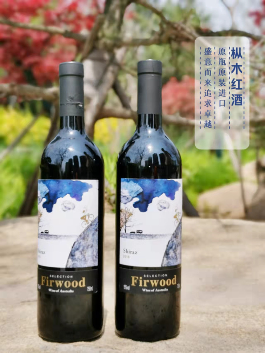 樅木國際酒莊分享 | 葡萄酒的配餐指南
