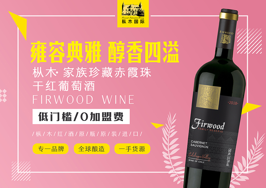 樅木白露節氣志 | 秋漸涼，念悠長，愿歲歲安好